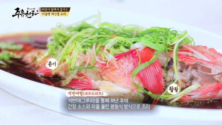홍바리