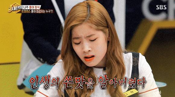 홍어