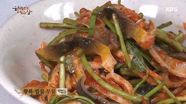 황복