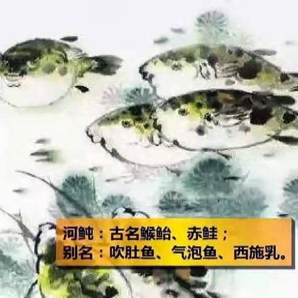 황복
