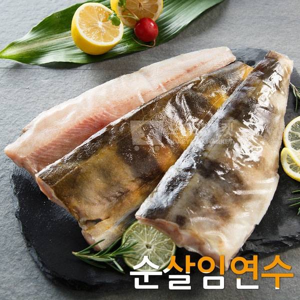 임연수어
