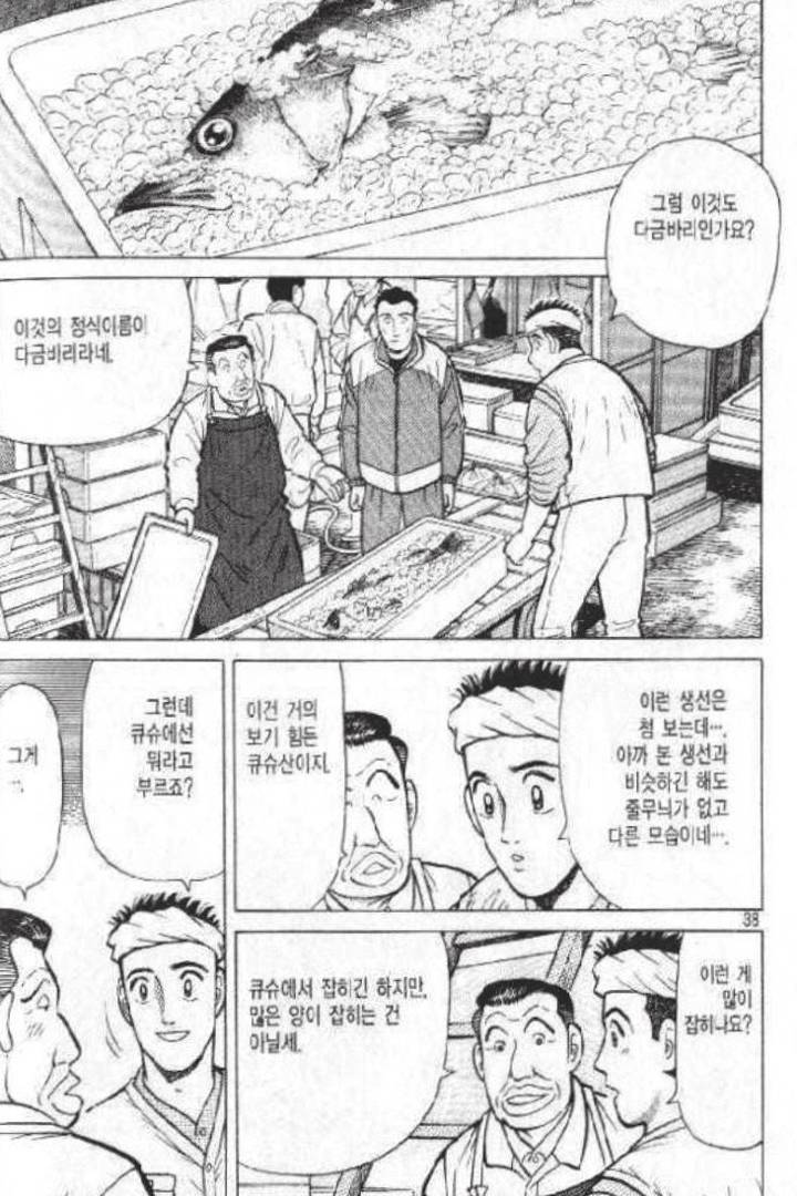 자바리