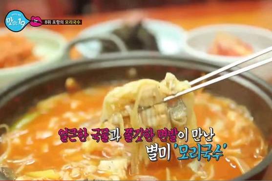 장갱이
