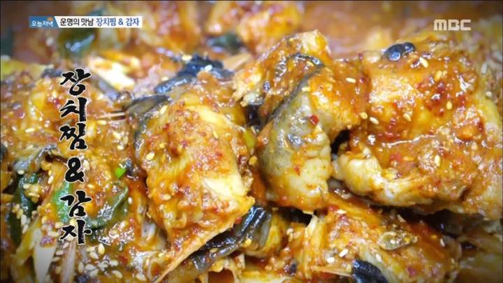 장갱이