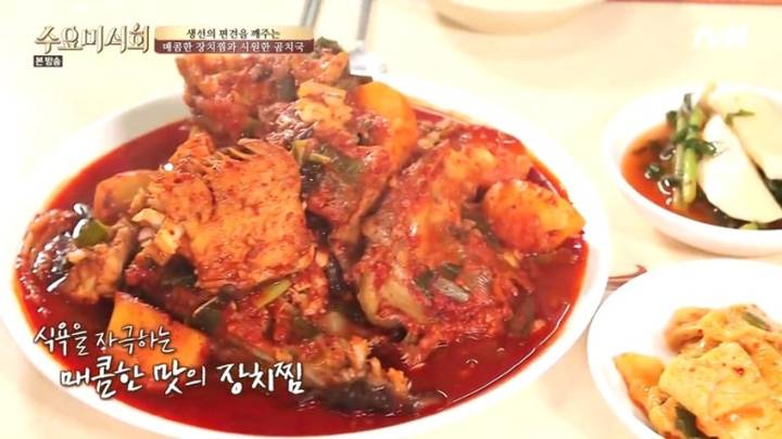 장갱이