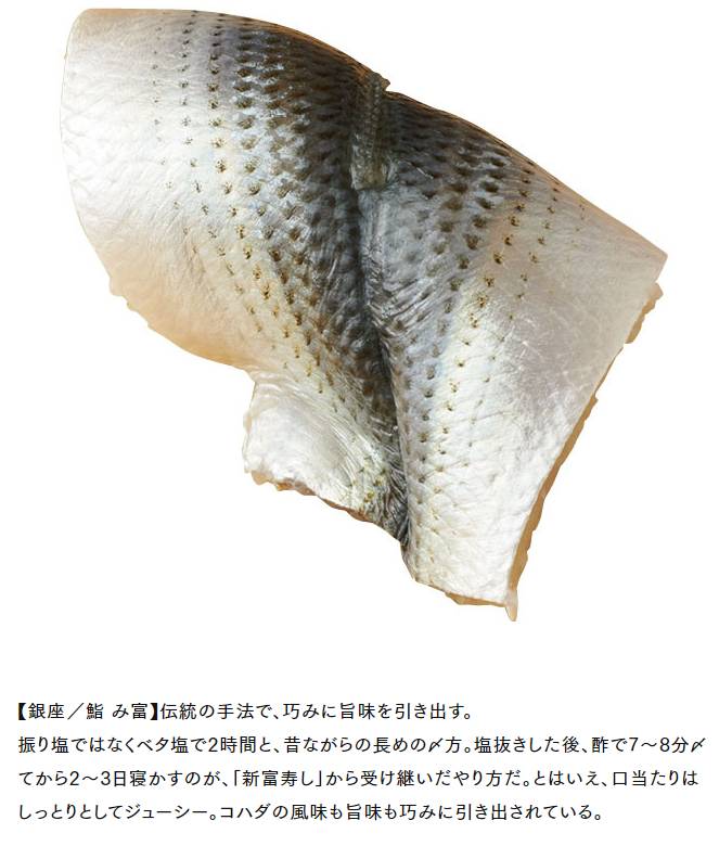 전어
