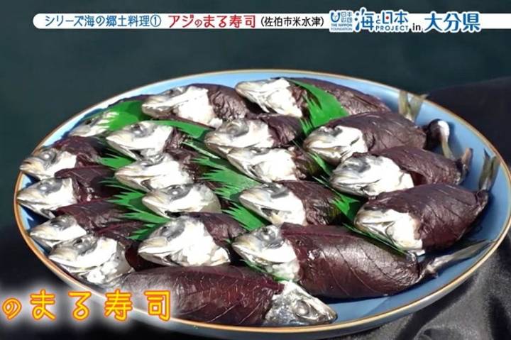 전갱이