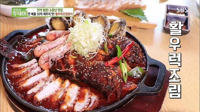 조피볼락