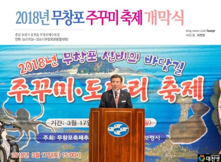 주꾸미