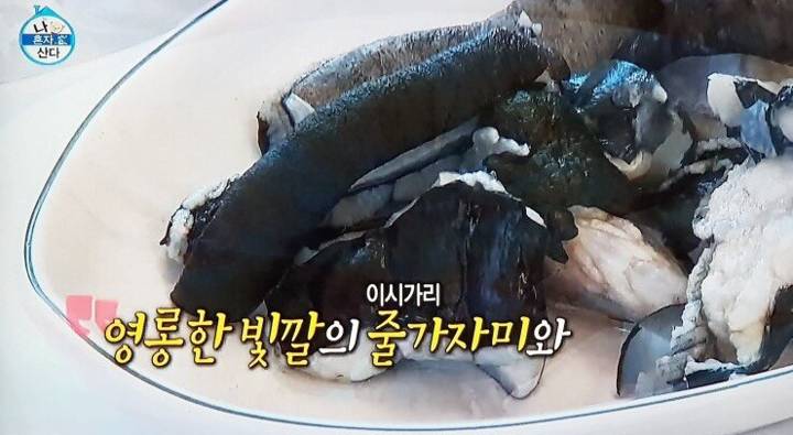 줄가자미
