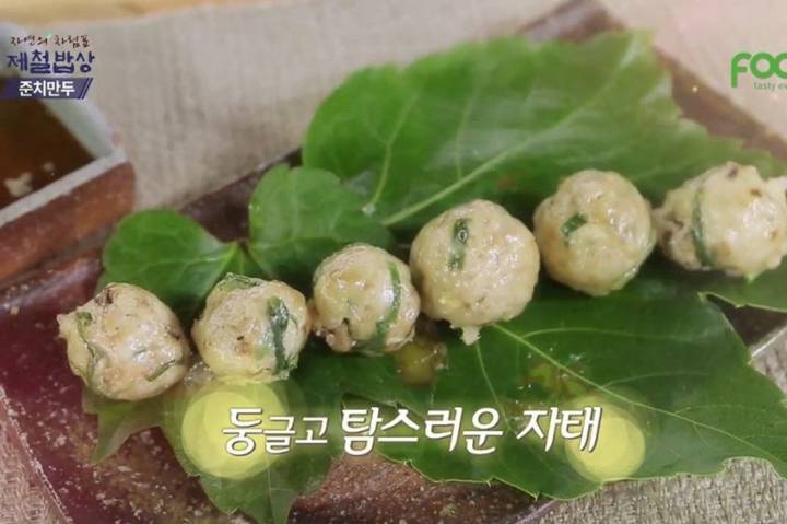 준치