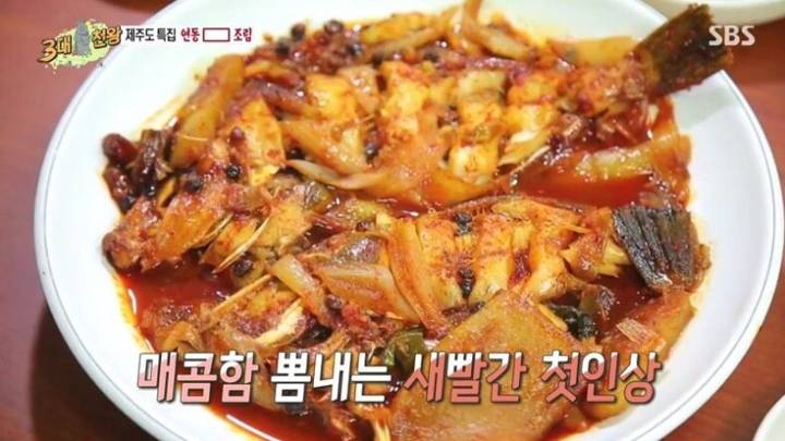 쥐치