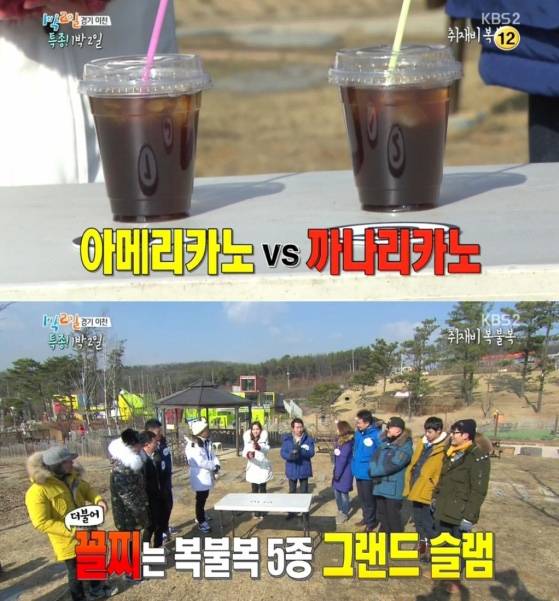 까나리