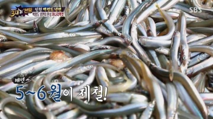 까나리