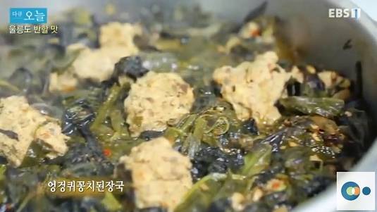 꽁치