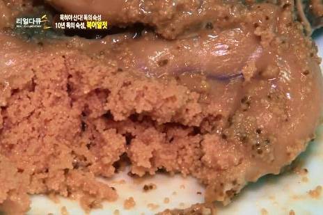 매리복