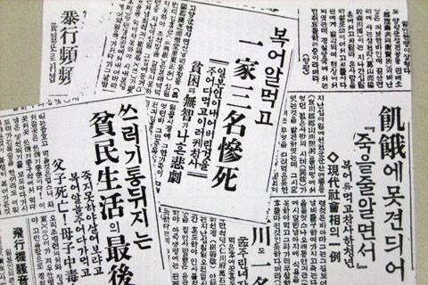 매리복