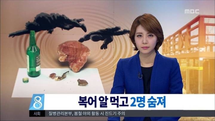 매리복