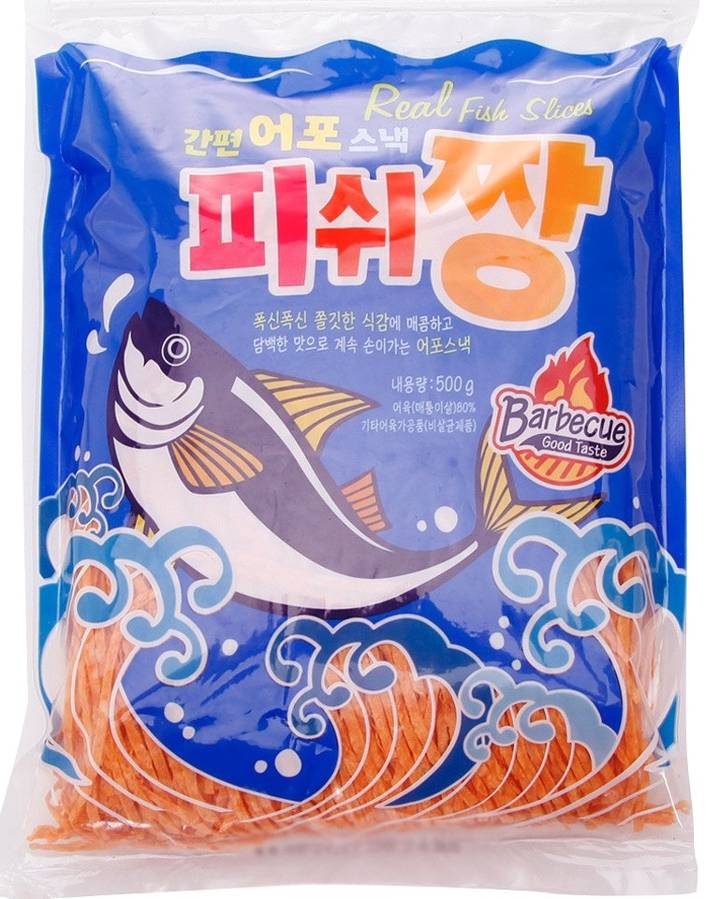 매퉁이