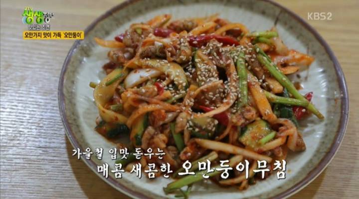 미더덕