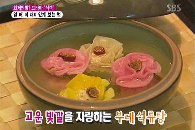 민어