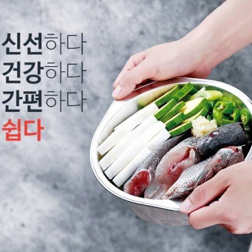 민어