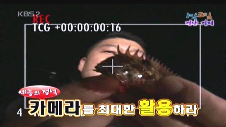 미역치