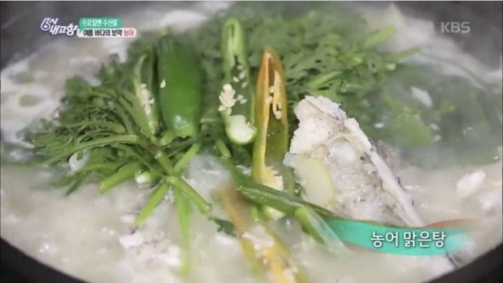 농어