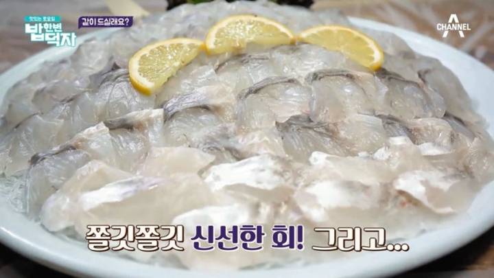농어