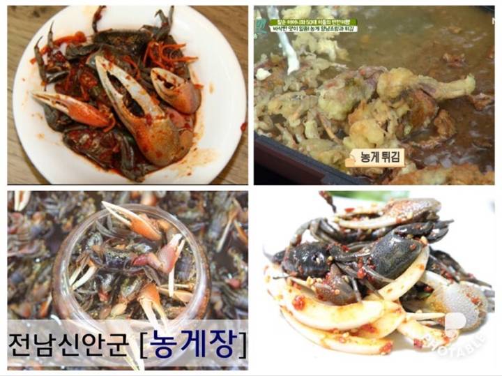 농게