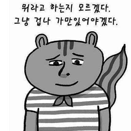 노랑가오리