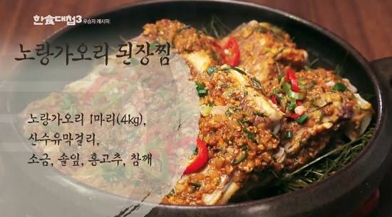 노랑가오리
