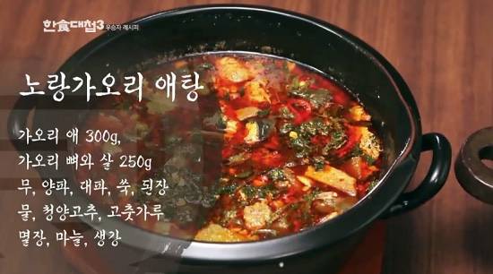 노랑가오리