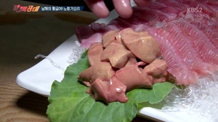 노랑가오리