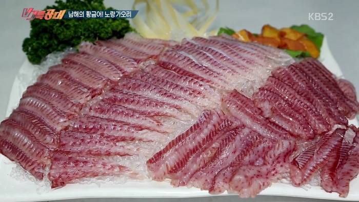 노랑가오리