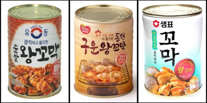 피조개