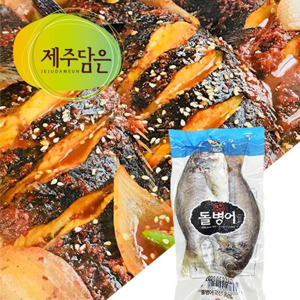 샛돔