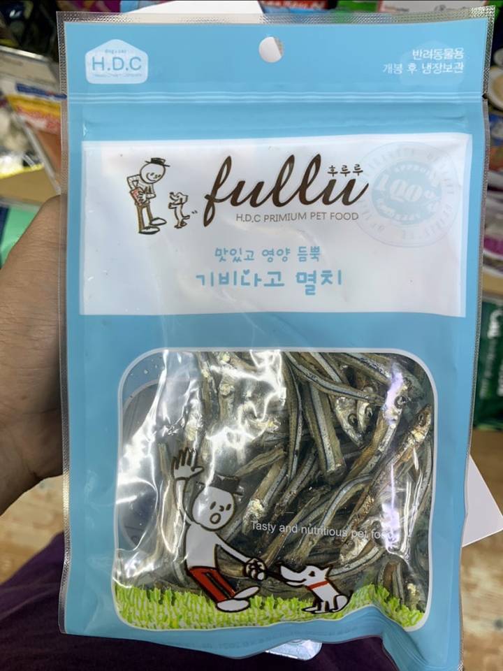 샛줄멸