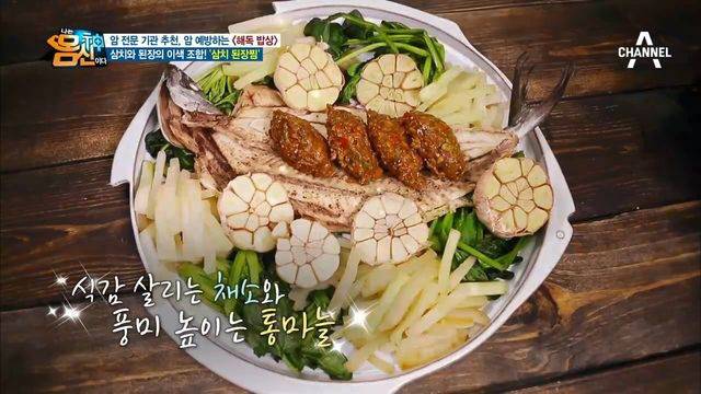 삼치