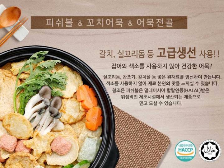 실꼬리돔