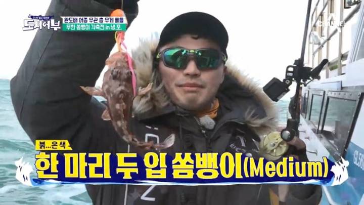 쏨뱅이