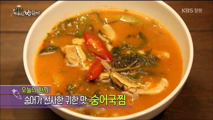 숭어