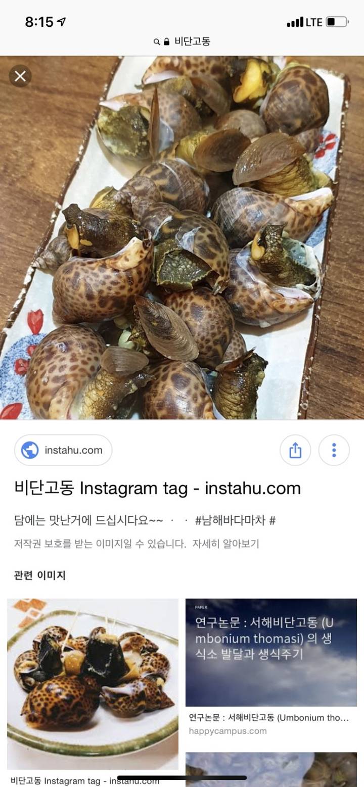 수랑
