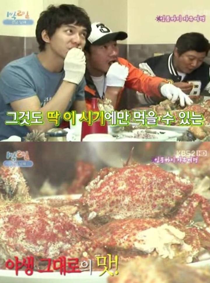 털게