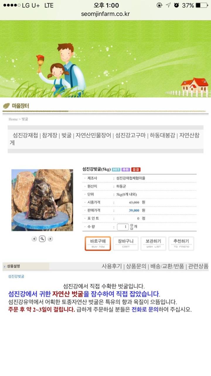 토굴