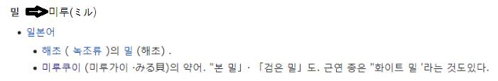 왕우럭조개