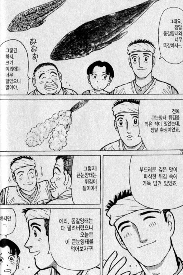 양태
