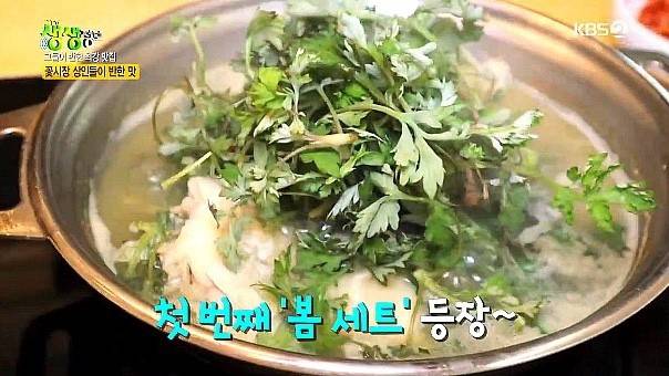 용가자미